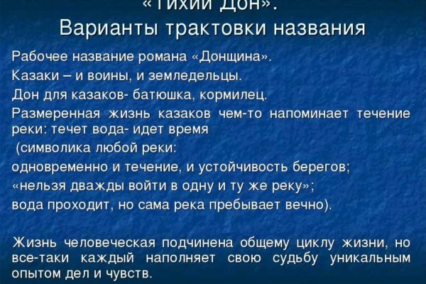 Kra45.cc Вход на сайт главная страница