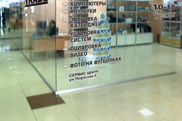 Кракен новый маркетплейс