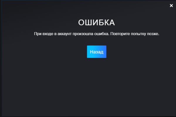 Доступ к kraken через vpn