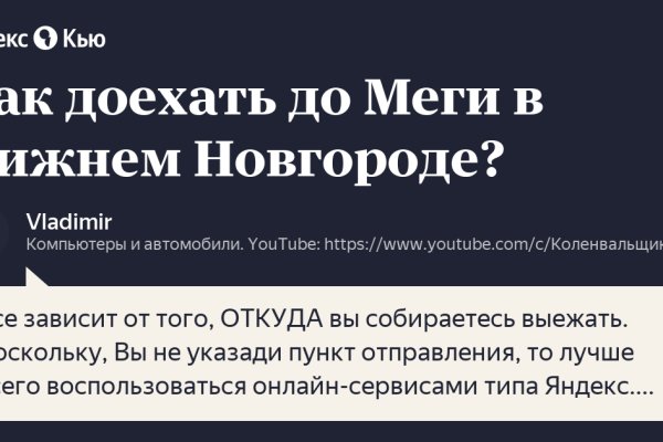 Кракен не грузит