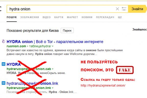 Кракен рабочая ссылка