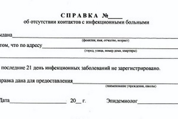Кракен клирнет ссылка