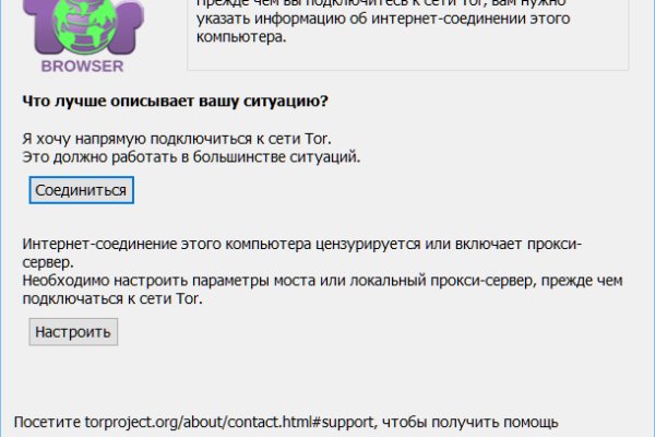 Ошибка на кракене