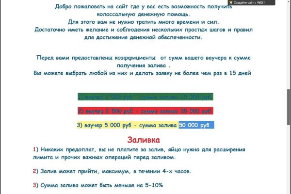 Как зайти на кракен дарк