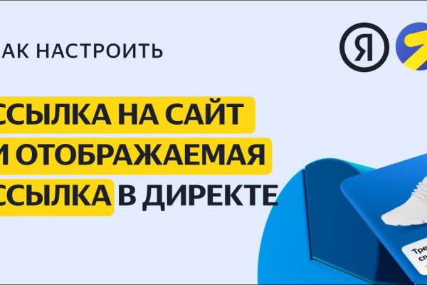 Как сделать заказ на кракен