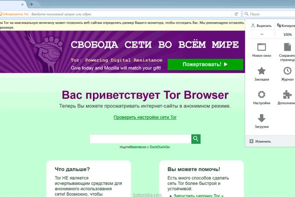 Kraken официальные зеркала