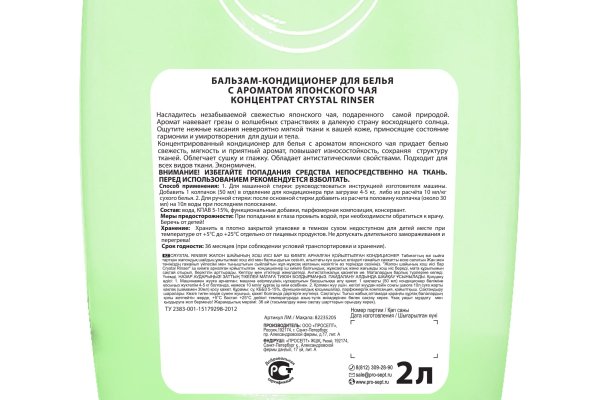 Кракен зеркало onion