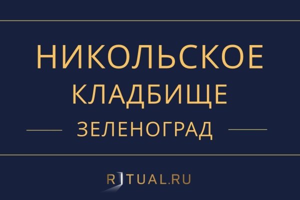 Кракен 9 at