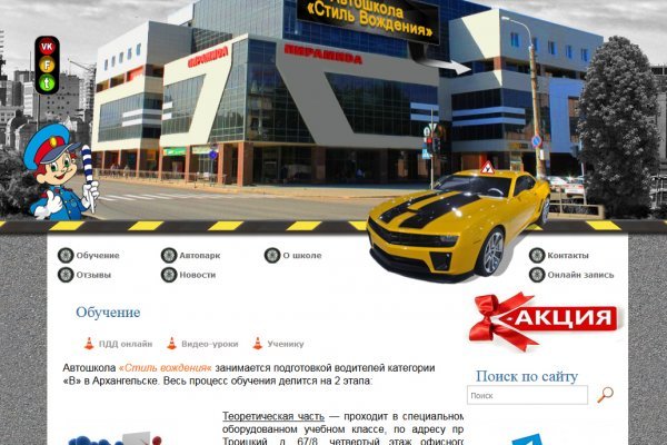 Кракен активная ссылка
