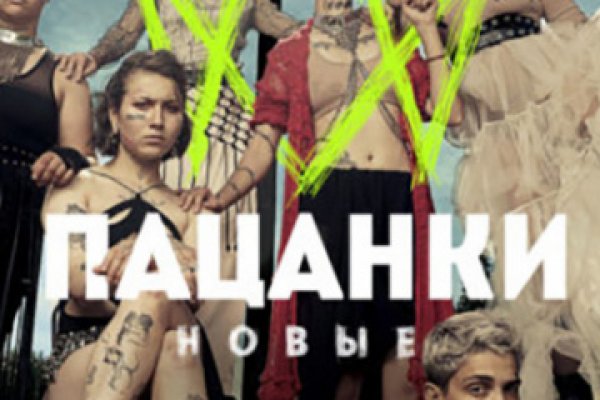 Darknet ссылки