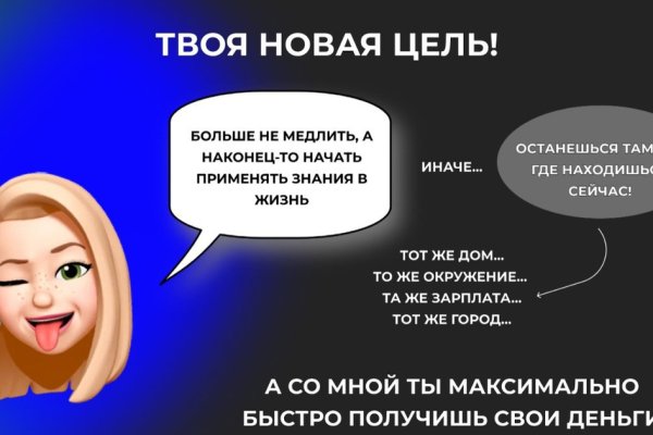Ссылка в даркнет