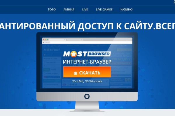 Вход в кракен чтобы купить меф