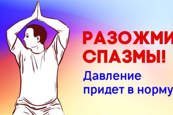 Сайт кракен 24