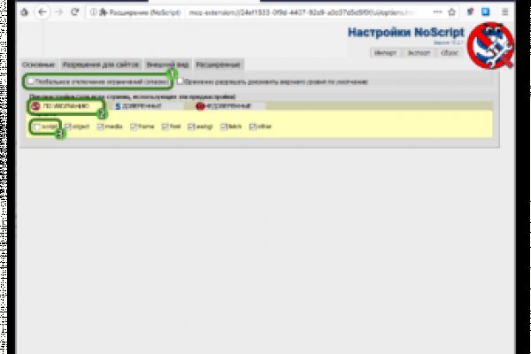 Кракен ссылка на рабочее зеркало