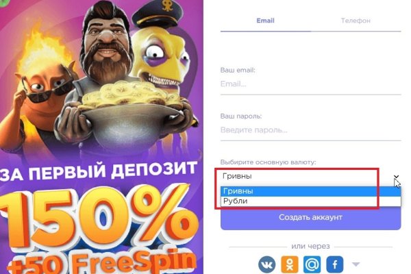 Kra41.cc Вход на сайт главная страница
