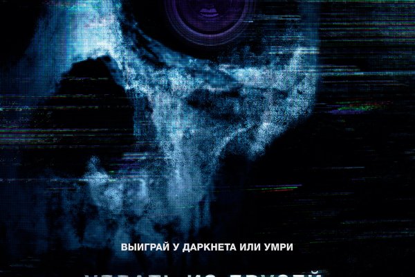 Кракен маркет darknet