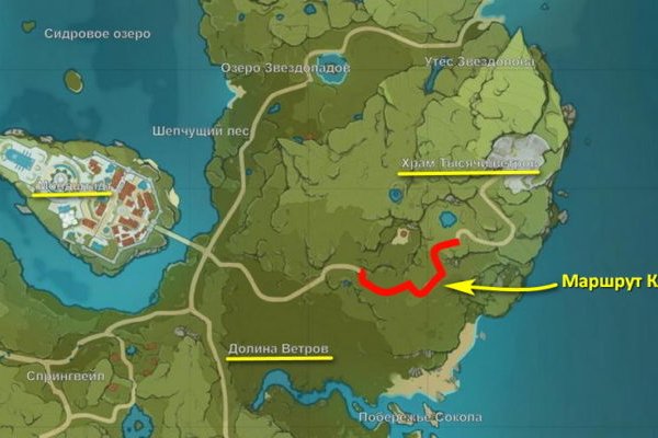 Kraken актуальные зеркала krakentor site