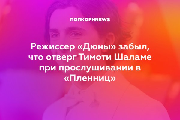 Кракен сайт что будет если зайти