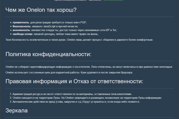 Работающий сайт кракен