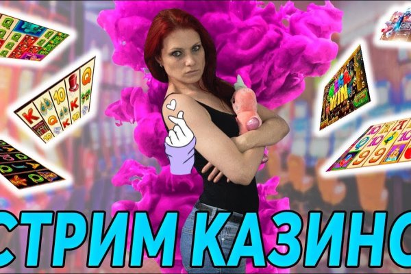 Восстановить аккаунт кракен