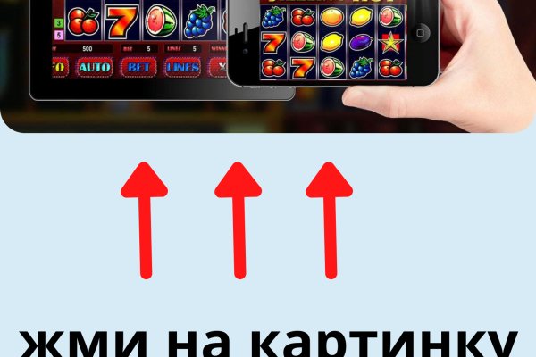 Кракен без впн