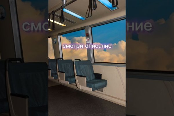 Кракен безопасный вход
