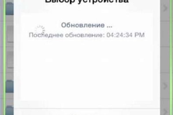 Кракен площадка vk2 top