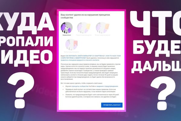 Кракен маркетплейс что там