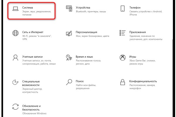 Kraken darknet зеркала кракен обход