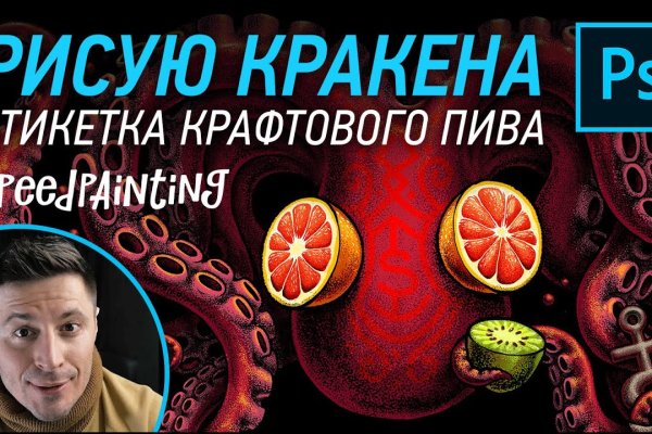 Kra35.cc Вход на сайт главная страница