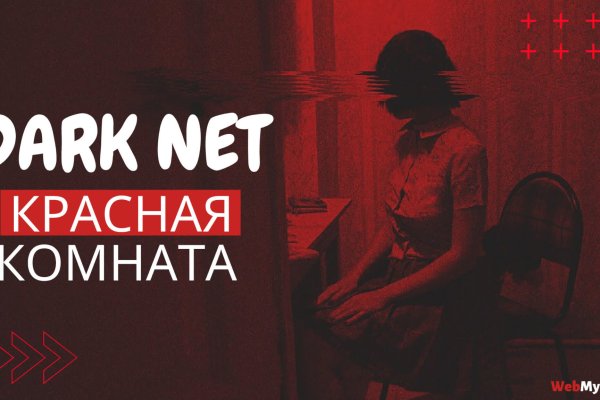 Кракен гидра даркнет