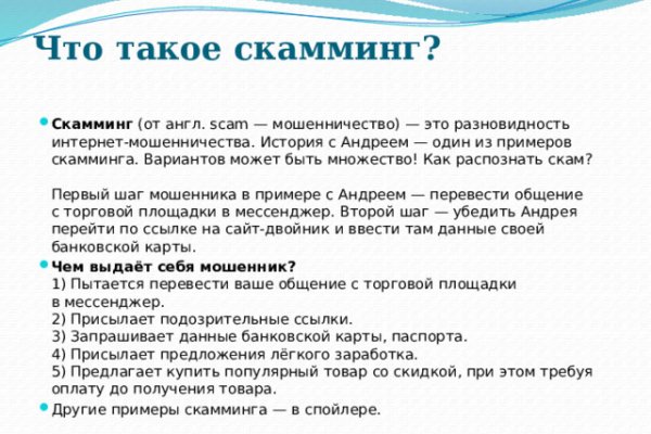 Кракен ссылка что это