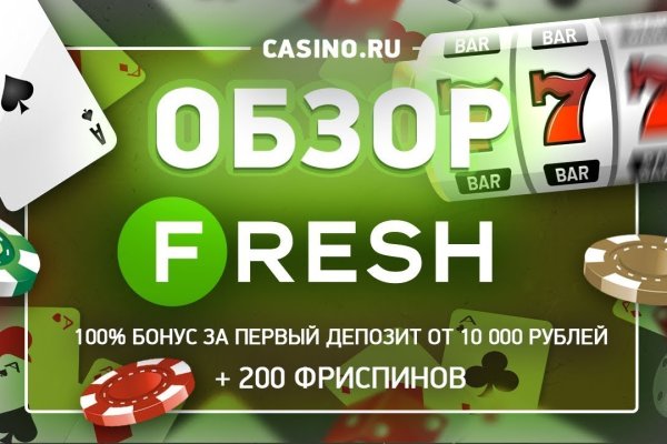 Kra33.cc Вход на сайт главная страница