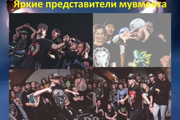 Kraken ссылка актуальная москва