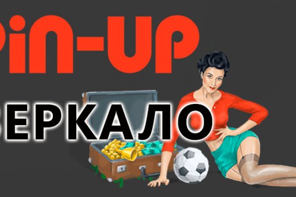 Ссылка на кракена для тора