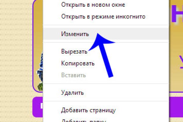 Кракен через тор браузер
