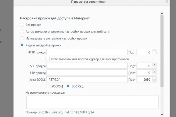Рабочее зеркало кракен store