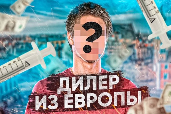 Какой нужен тор чтоб зайти в кракен