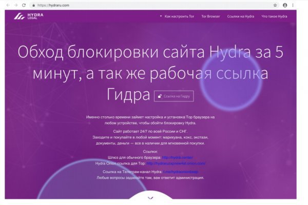 Kra36.cc Вход на сайт главная страница