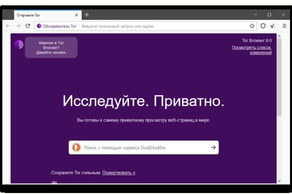 Кракен ссылка 2web krakendark link