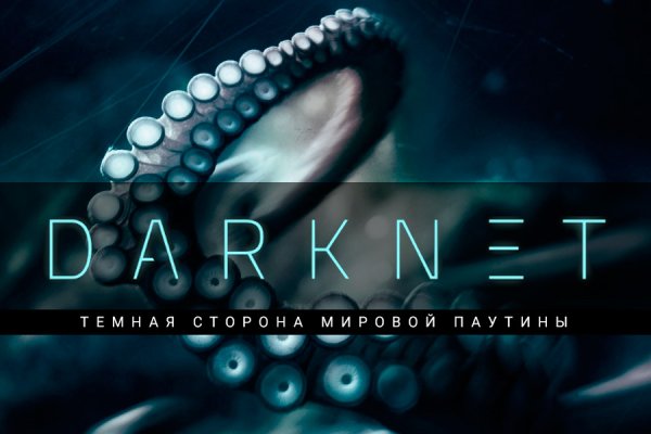 Kraken at зеркало