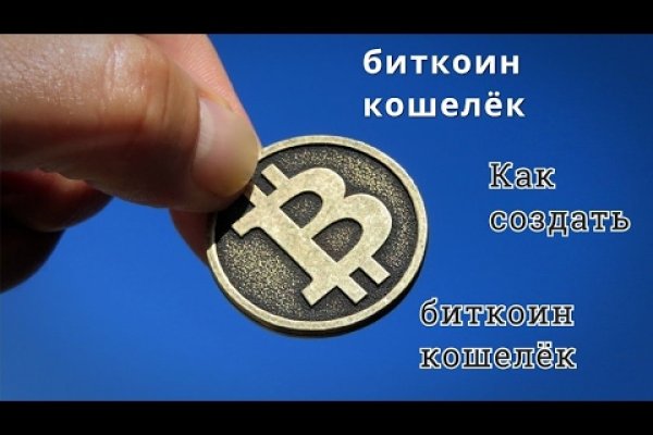 Кракен как зайти ссылка
