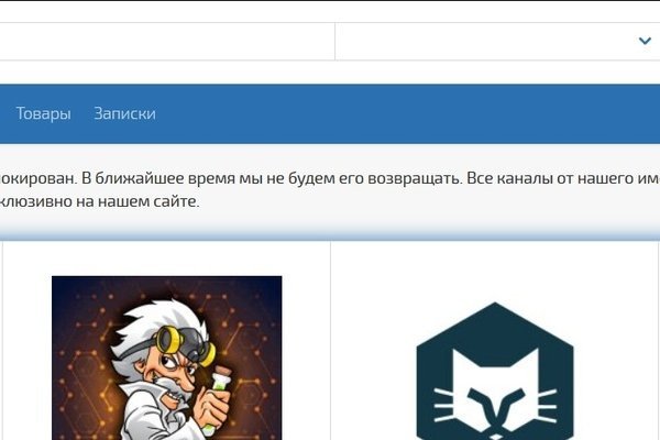 Kraken площадка