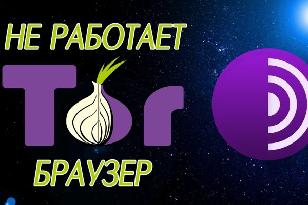 Кракен маркет свежие ссылки