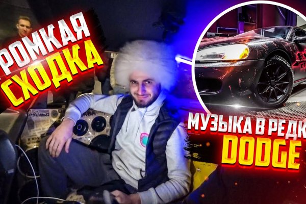 Актуальная ссылка на кракен