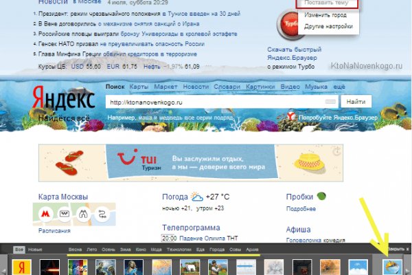 Проверенная ссылка кракен