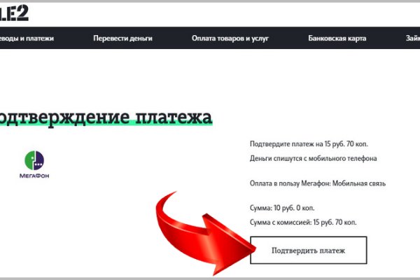 Кракен вход