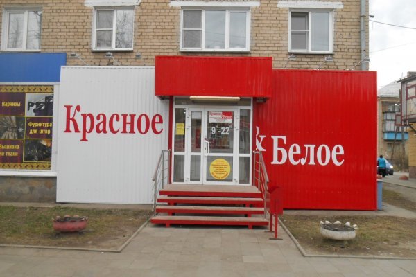 Кракен даркнет официальный