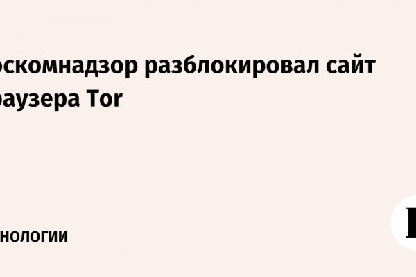 Кракен как зайти